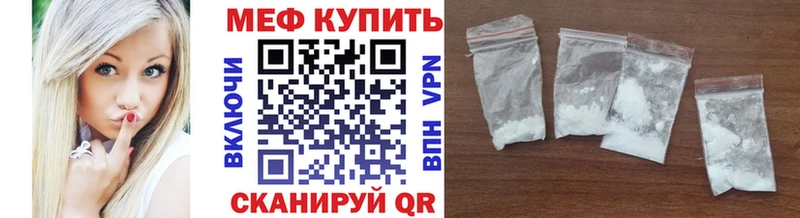 Что такое Чулым МЕГА ТОР АМФЕТАМИН МЕФ ГАШ ЭКСТАЗИ A PVP МАРИХУАНА КОКАИН