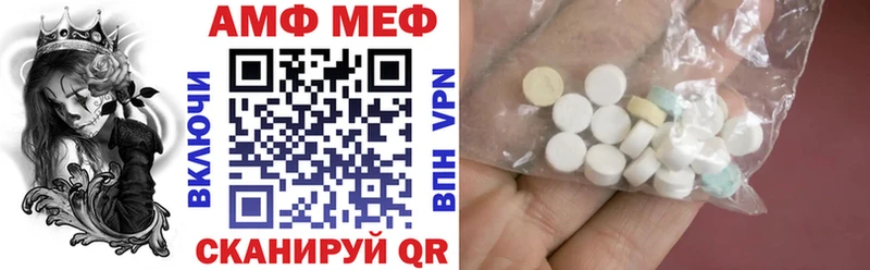 АМФЕТАМИН 98% mega онион Чулым