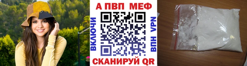 Alpha PVP кристаллы  гидра   Чулым 