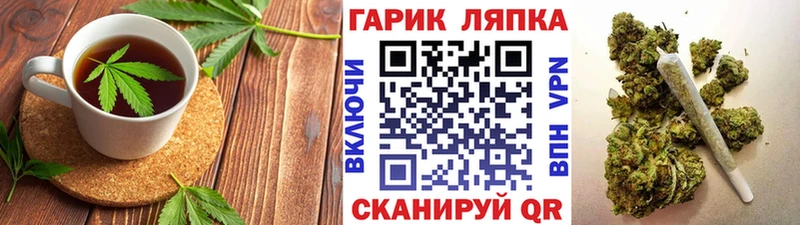 Cannafood конопля  магазин    Чулым 