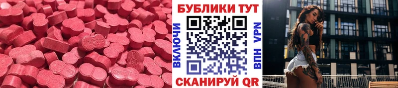 ЭКСТАЗИ бентли  сколько стоит  Чулым 