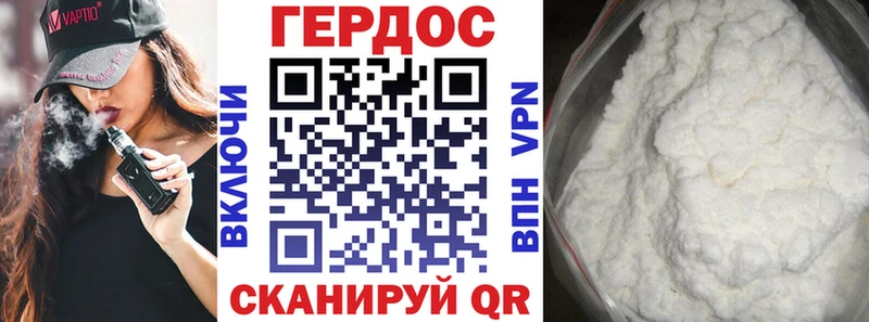 Героин хмурый Чулым
