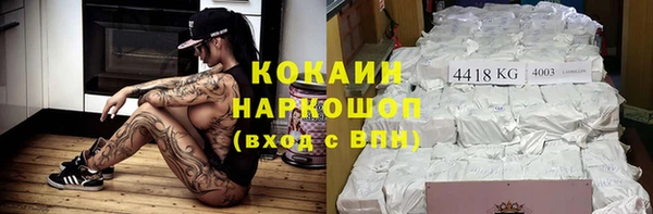 не бодяженный Абинск