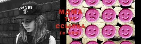 мескалин Абаза