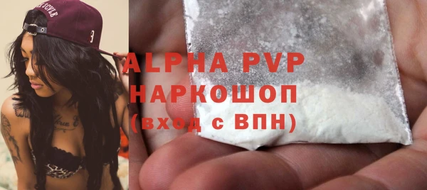 мескалин Абаза