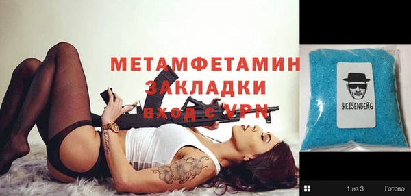 мескалин Абаза