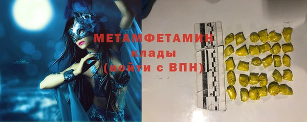 не бодяженный Абинск