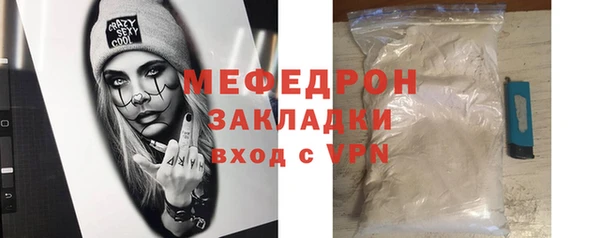 мескалин Абаза