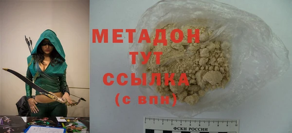 каннабис Абдулино