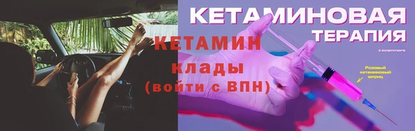 мескалин Абаза