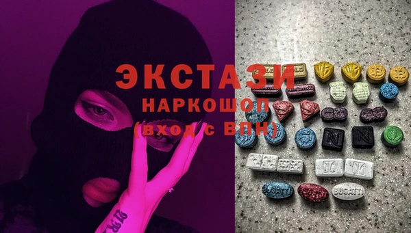 мескалин Абаза