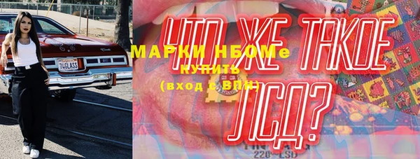 мескалин Абаза