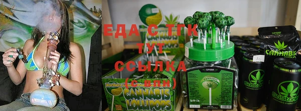 каннабис Абдулино