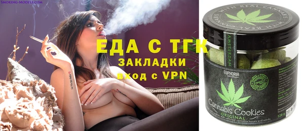 каннабис Абдулино