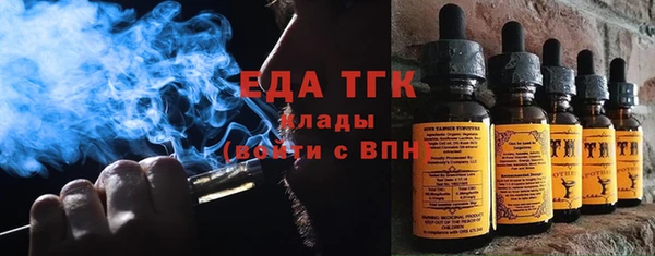 каннабис Абдулино