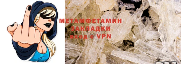 мескалин Абаза