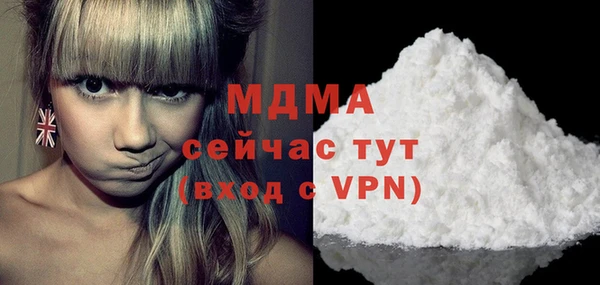 каннабис Абдулино