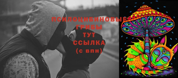 каннабис Абдулино