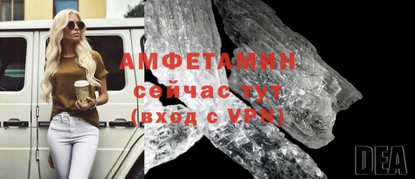 мескалин Абаза