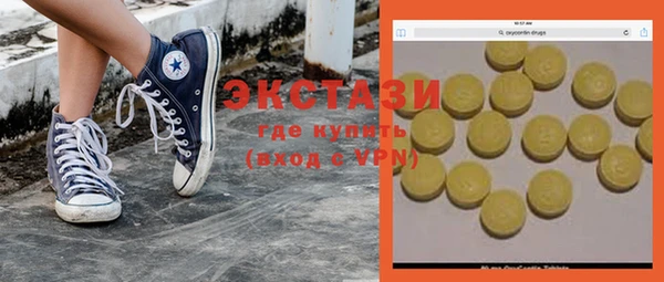 не бодяженный Абинск