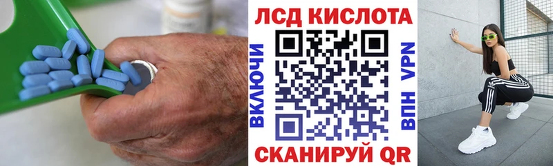 Лсд 25 экстази кислота  Чулым 