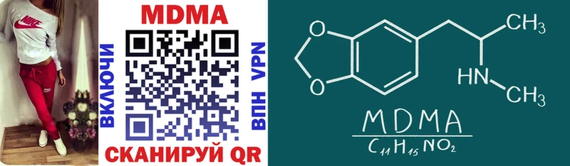 ОМГ ОМГ сайт  Чулым  MDMA VHQ 