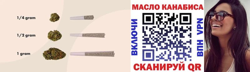 ТГК THC oil  Чулым 