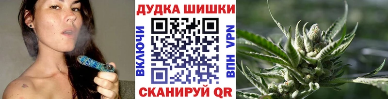 omg как войти  Чулым  Конопля план 